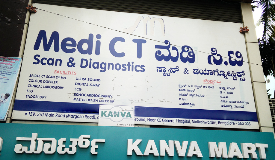 Medi CT Scan And Diagnostics - Malleswaram - Bangalore Image