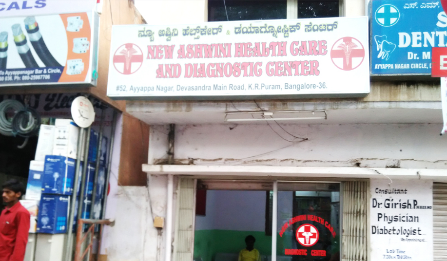 New Aswini Health Care And Diagnostic Center - KR Puram - Bangalore Image