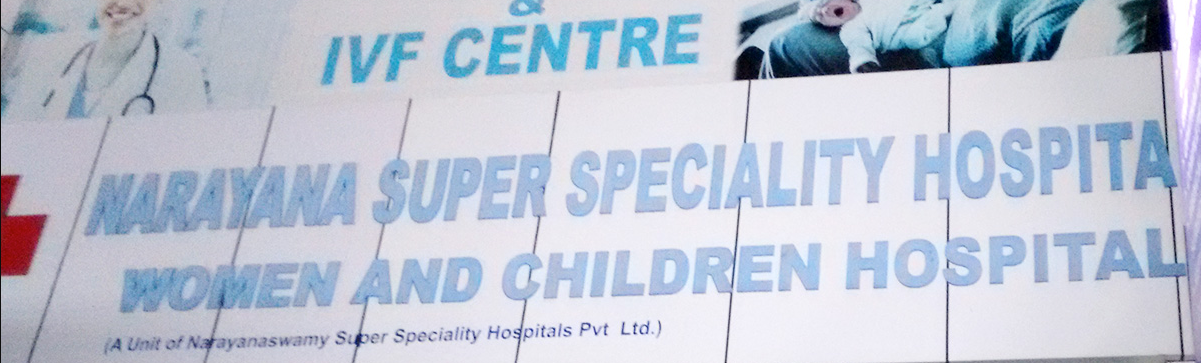 Nirbhaya Super Speciality Hospital - Malleswaram - Bangalore Image