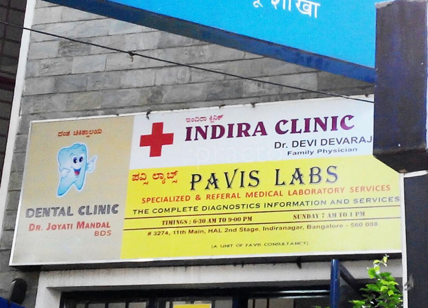 Pavis Labs - Indiranagar - Bangalore Image