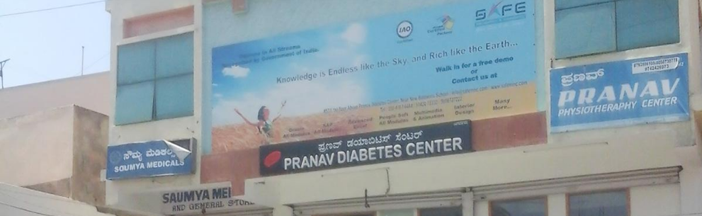 Pranav Diagnostic Centre - Banaswadi - Bangalore Image