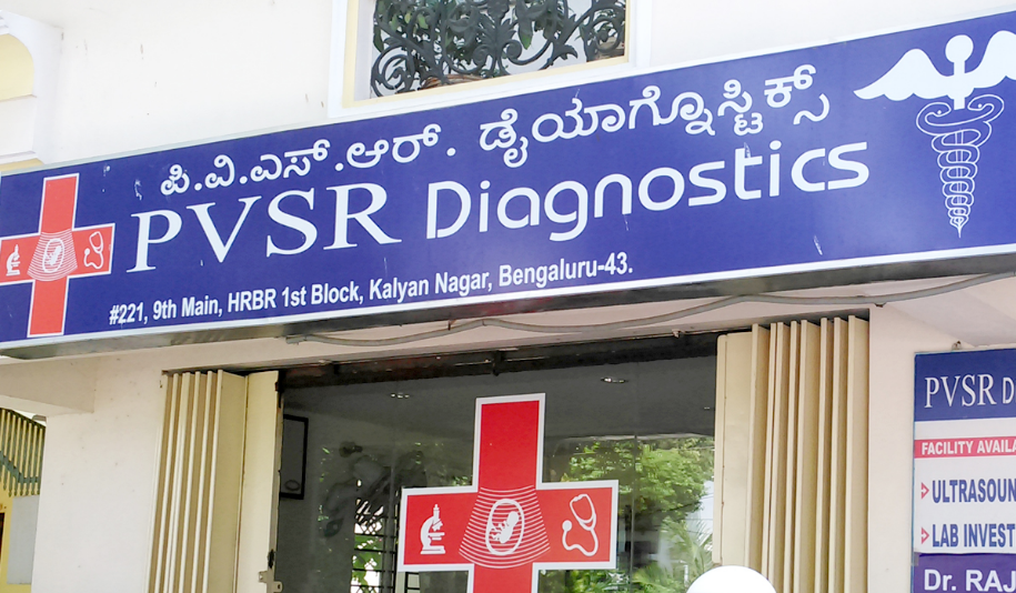 PVSR Diagonostics - Kalyan Nagar - Bangalore Image