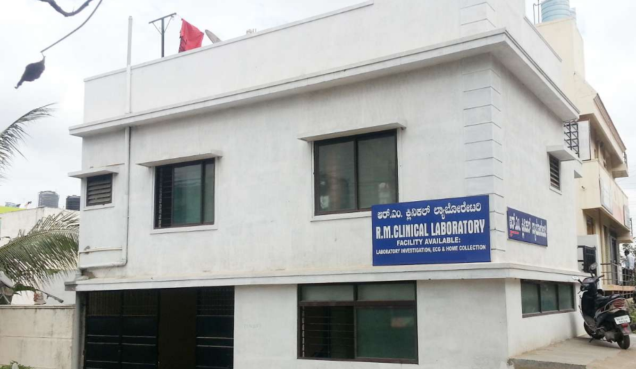 R M Clinical Laboratory - Banashankari - Bangalore Image