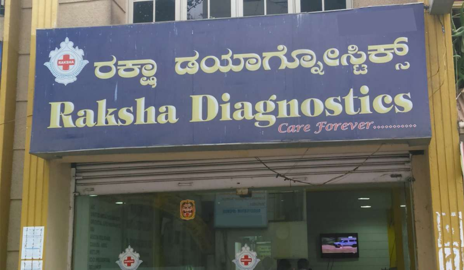 Raksha Diagnostics - Malleswaram - Bangalore Image