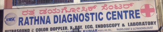 Rathna Diagnostics Centre - Jayanagar - Bangalore Image