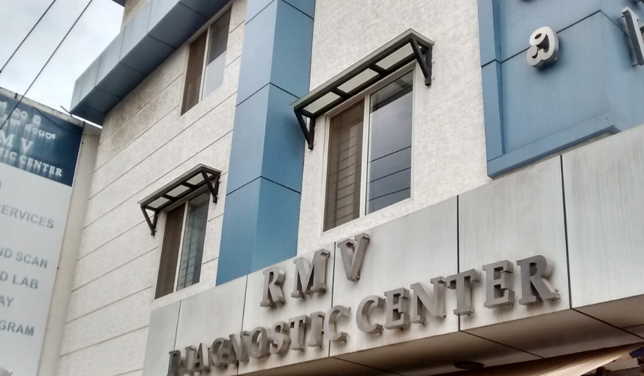 RMV Diagnostic Centre - Sanjay Nagar - Bangalore Image