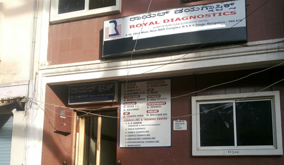 Royal Diagnostics - Banashankari 2nd Stage - Bangalore Image