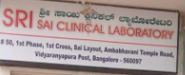 Sai Clinical Laboratory - JP Nagar 7 Phase - Bangalore Image