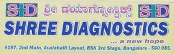 Shree Diagnostics - Banashankari 3rd Stage - Bangalore Image