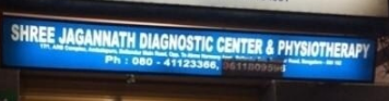 Shree Jagannath Diagnostic Center & Physiotherapy - Sarjapur Road - Bangalore Image