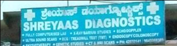 Shreyaas Diagnostics - Cubbonpet - Bangalore Image