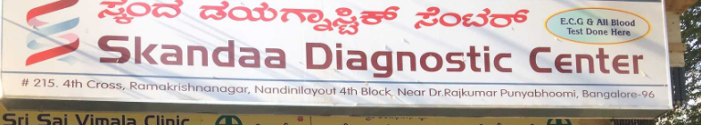 Skanda Diagnostic Centre - Nandini Layout - Bangalore Image