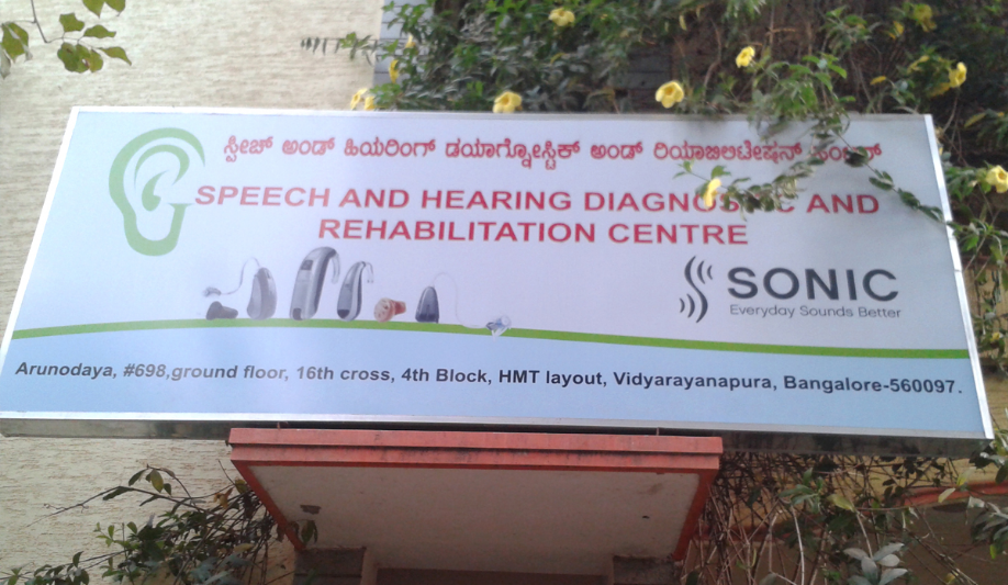 Speech And Hearing Diagnostic And Rehabilitation Centre - Vidyaranyapura - Bangalore Image