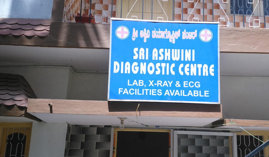 Sri Aswini Diagnostic Centre - Ramamurthy Nagar - Bangalore Image