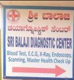 Sri Balaji Diagnostic Centre - Hebbal - Bangalore Image