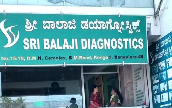 Sri Balaji Diagnostics - Kengeri - Bangalore Image