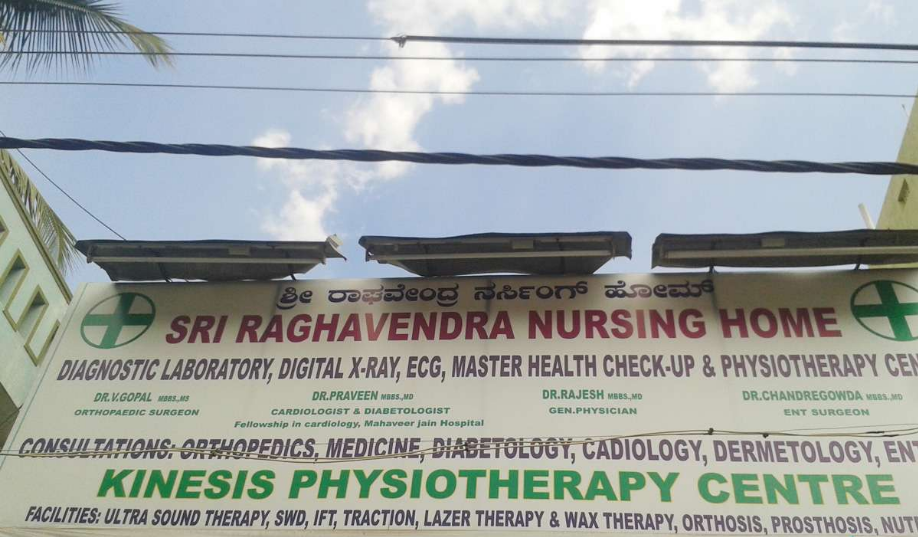 Sri Raghavendra Nursing Home - Yelahanka - Bangalore Image