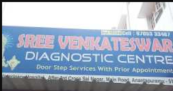 Sri Venkateswara Diagnostics & Hospital - BTM Layout 2nd Stage - Bangalore Image