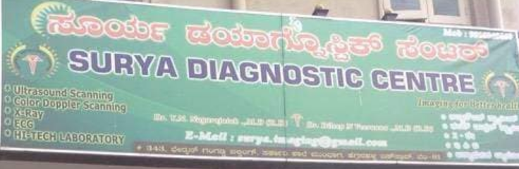 Surya Diagnostic Centre - Peenya - Bangalore Image