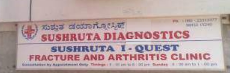 Sushruta Diagnostics - Malleswaram - Bangalore Image