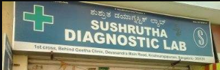 Sushrutha Diagnostic Lab - KR Puram - Bangalore Image