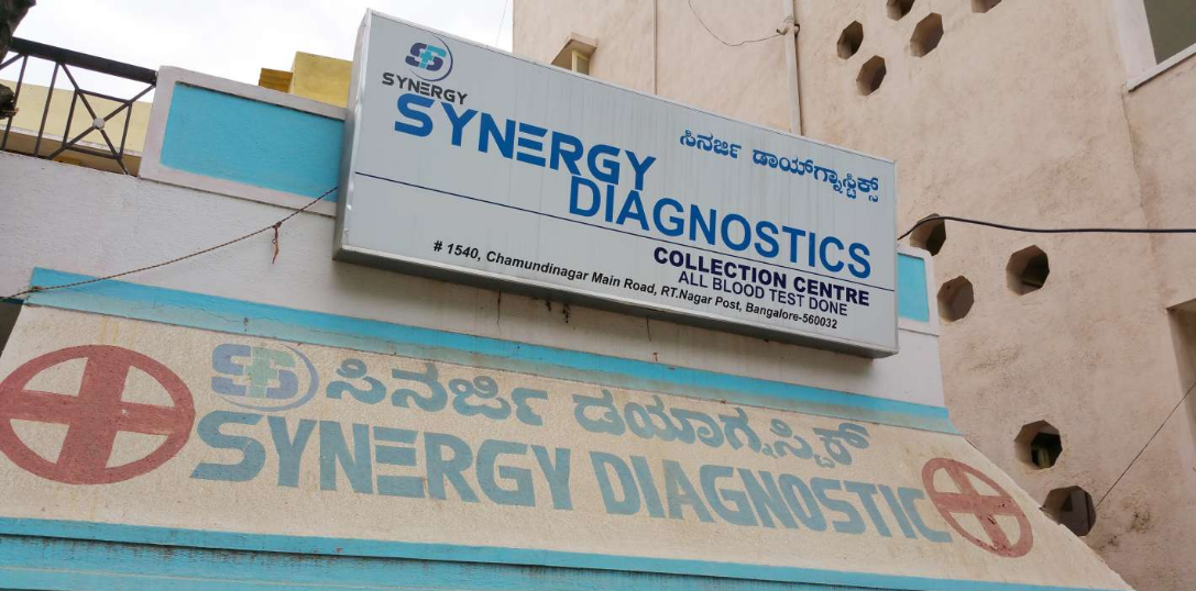 Synergy Diagnostics - RT Nagar - Bangalore Image