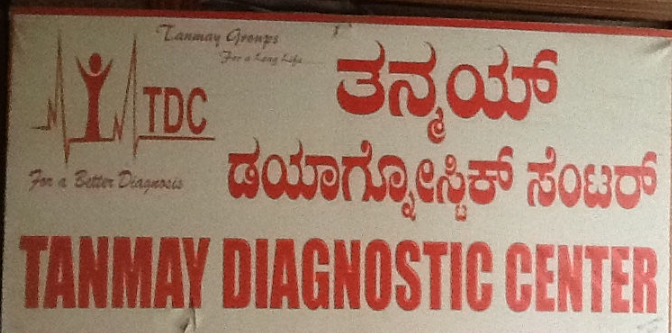 Tanmay Diagnostic Center - Magadi Road - Bangalore Image