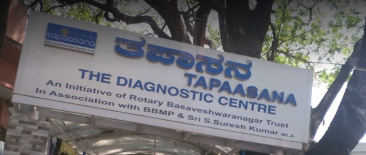 Tapasana Diagnostic Centre - Rajajinagar - Bangalore Image