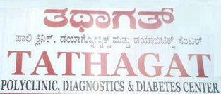 Tathagat Diabetic Centre, Poly Clinic & Diagnostics - Sahakaranagar - Bangalore Image