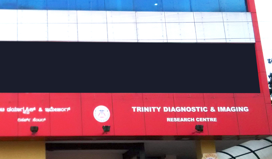 Trinity Diagnostic & Imaging Research Centre - JP Nagar - Bangalore Image