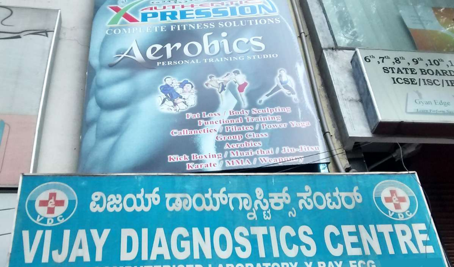 Vijay Diagnostics - Sanjay Nagar - Bangalore Image