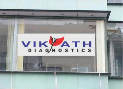 Vikyath Diagnostics - Yelahanka - Bangalore Image