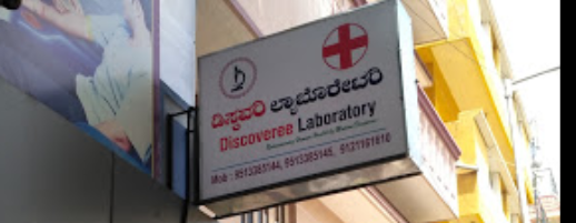 Vision Clinical Laboratory - KR Puram - Bangalore Image