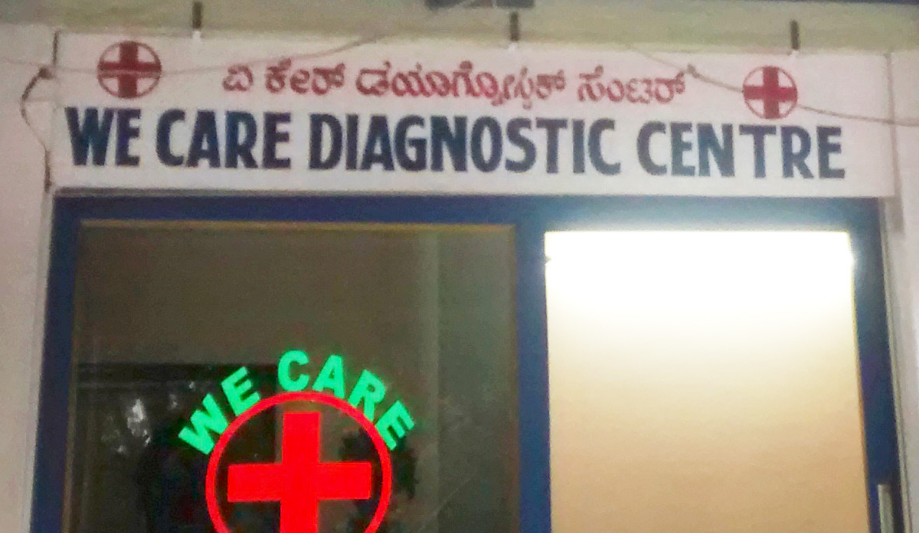 We Care Diagnostic Centre - Banaswadi - Bangalore Image