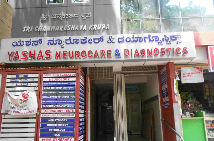 Yashas Neurocare & Diagnostics - Basaveshwaranagar - Bangalore Image