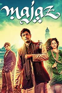 Majaz Image