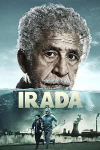 Irada Image