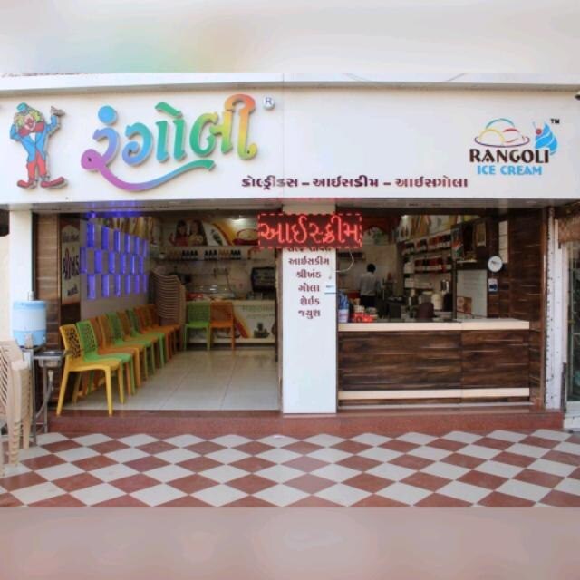 Rangoli Ice Cream - Dhoraji - Rajkot Image