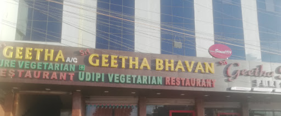 Sri Geetha Bhavan Restaurant - Karimnagar - Hyderabad Image