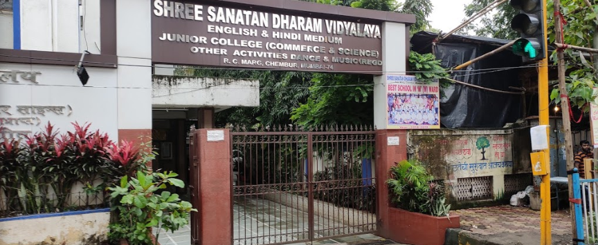Sanatan Dharam Vidyalaya & Junior College - Chembur - Mumbai Image