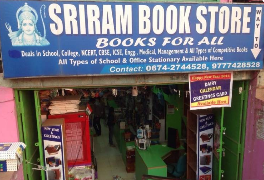 Sriram Book Depot - Bhubaneswar Image