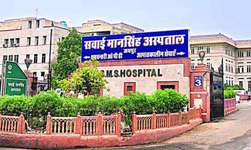 Sawai Man Singh Hospital - Jaipur Image