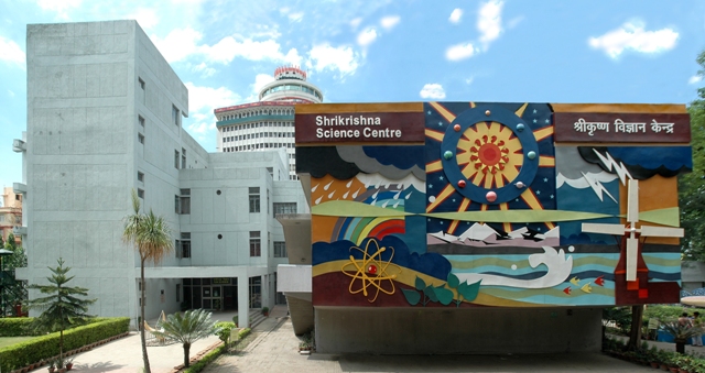 Srikrishna Science Centre - Patna Image