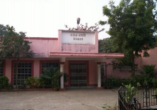 Rajendra Smriti Sangrahalaya - Patna Image