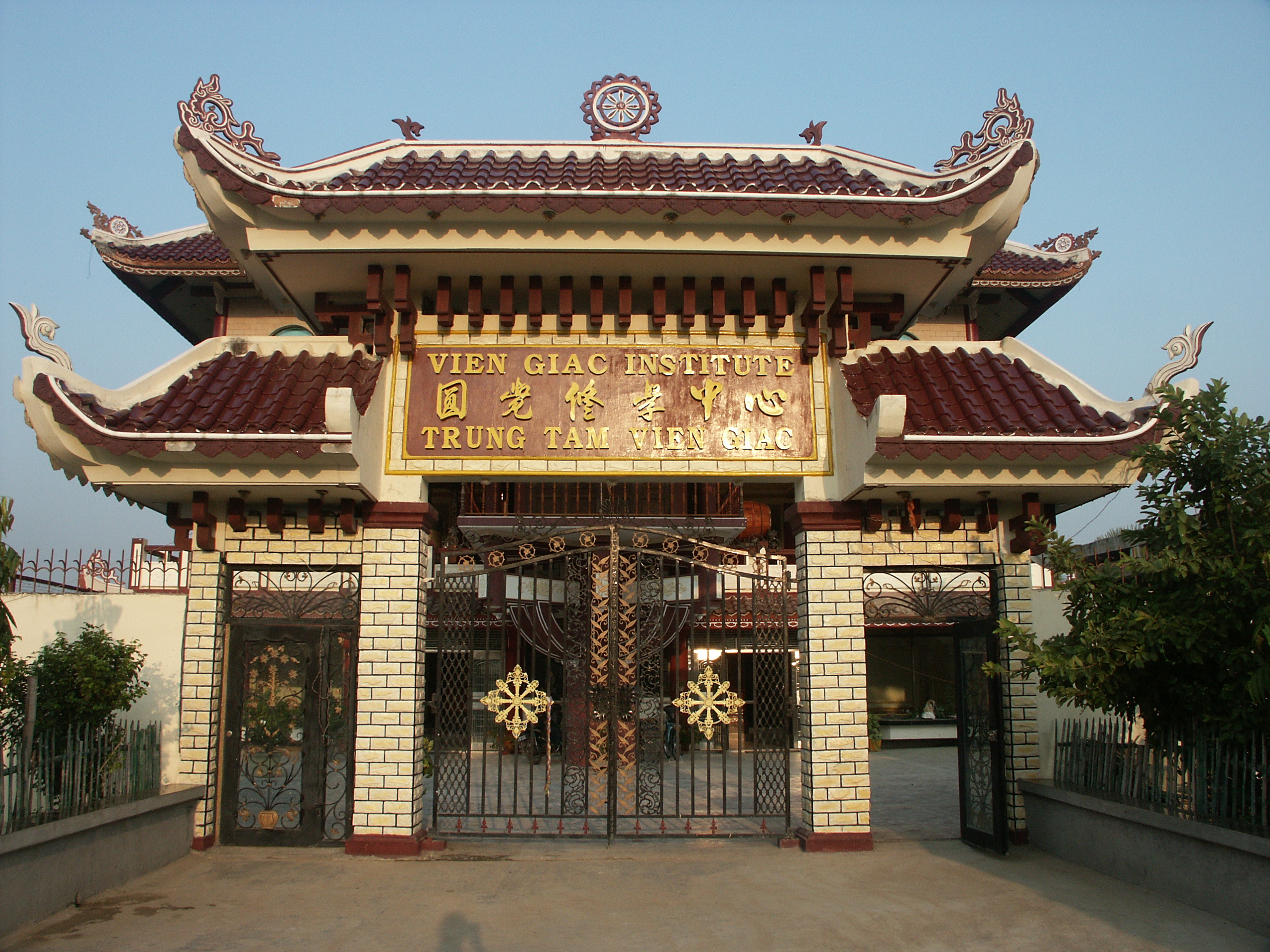 Vietnamese Temple - Bodhgaya Image