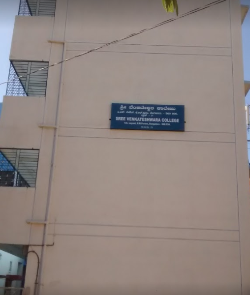 Sree Venkateshwara High School - KR Puram - Bangalore Image