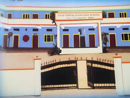 Vani Vidyalayamu High School - Kamareddy Image