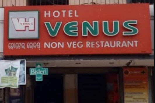 Hotel Venus - Surya Nagar - Bhubaneshwar Image
