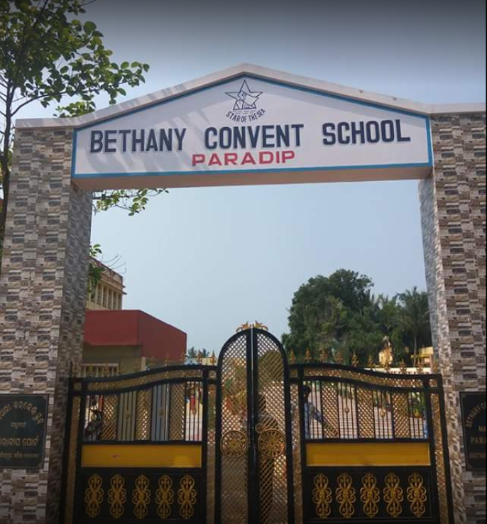 Bethany Convent School - Paradeep Image