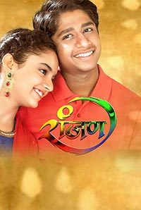 Ranjan Image
